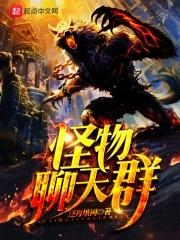 你成了毛熊少将?在哪里看