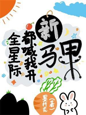 再不追妻就晚了