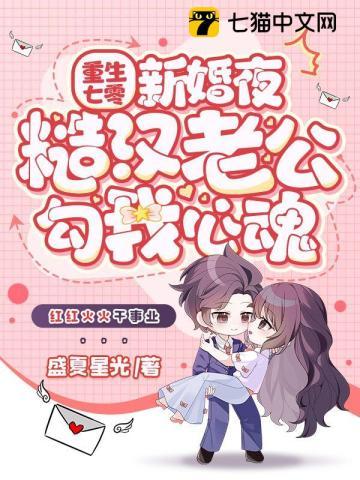 墨总追妻难