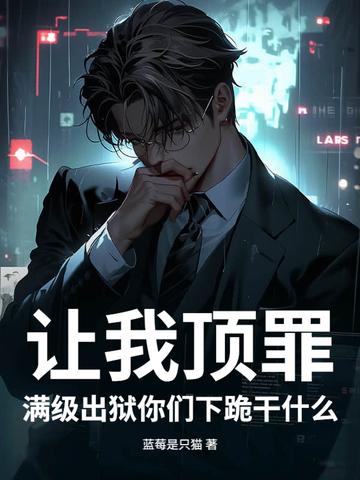 王妃她被娇宠无度全文阅读