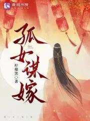 王妃她娇宠无双
