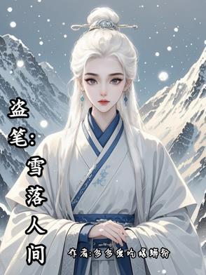 那年同桌的你说说