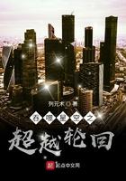 你所呼叫的师叔祖正忙TXT
