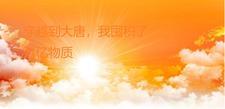 四宝逆天妈咪倍受宠短剧