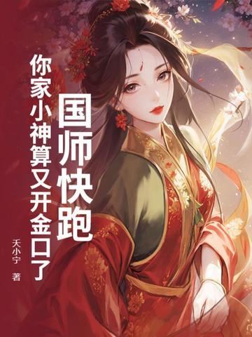 毒宠医妃战神王爷太凶猛