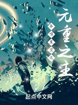 都市神人续集免费阅读