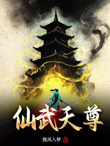 全家一起穿越的