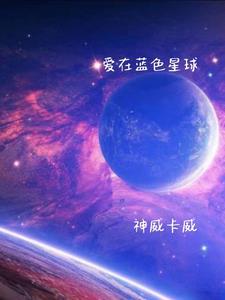 悄悄修炼千年漫画免费观看