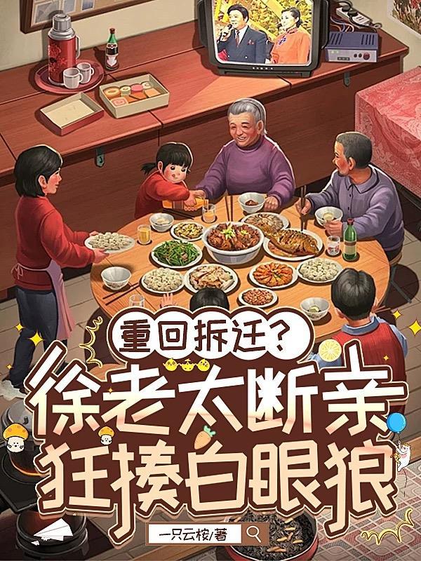 病美人全文阅读