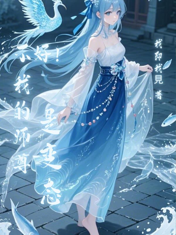 常程个人简介