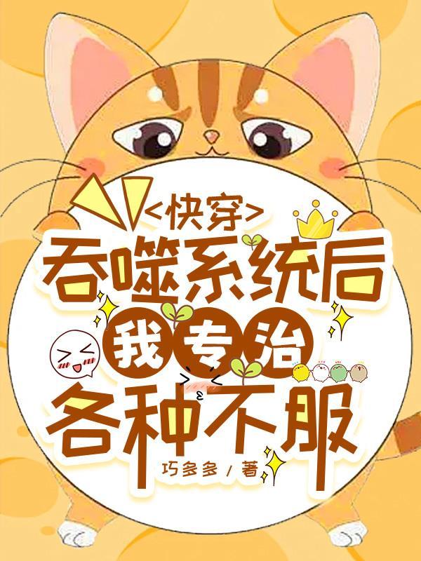 常程年龄