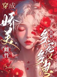 常程女儿
