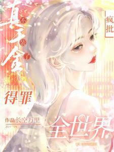 常程简历