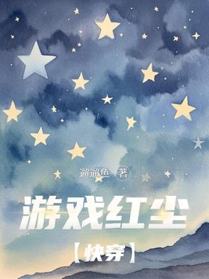 出狱后我怀了渣男的孩子全文免费阅读