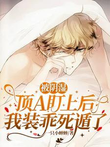 鬼话连篇 青丘