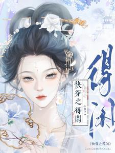 鬼话连篇的意思