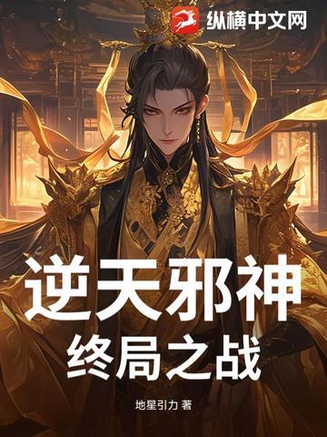 成全老婆和白月光后他们只幸福了