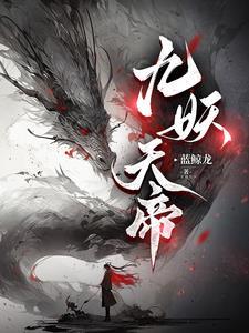 他们只幸福了一天第16章