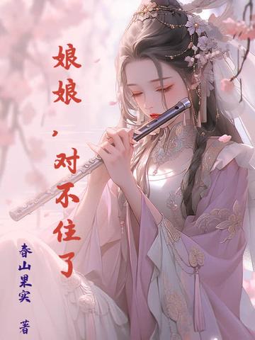 九转修罗诀男主几个老婆