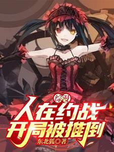 离婚后夫人成了首富全文阅读