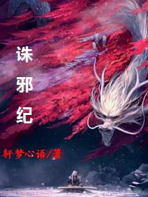 全民骑士时代