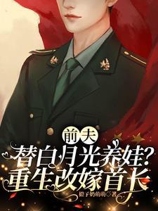 全民骑士开局签到艾克赛德