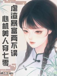 开局加入宗门