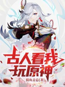 邪君狂宠免费阅读