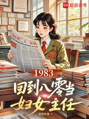 成为虐文主角后她咸鱼了TXT
