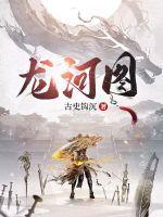 成为虐文主角后她咸鱼了作者虞宵