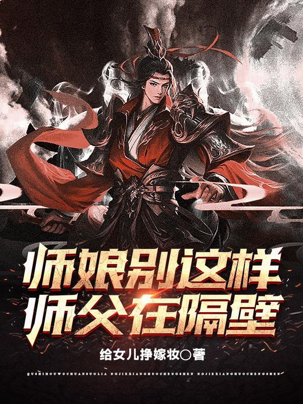 我就是要开挂