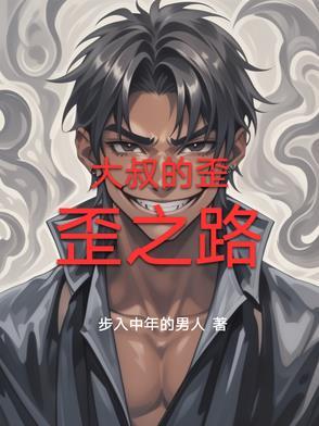 开局百亿灵石