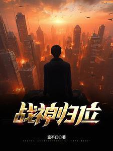 打造帝级家族的
