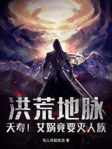 不良人大帅最后的话