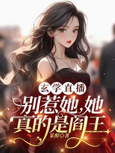 唐佳全文阅读