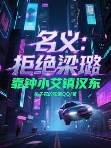 天灾前她搬空相府携空间去逃荒免费阅读