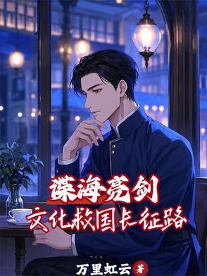 猎人克莱文