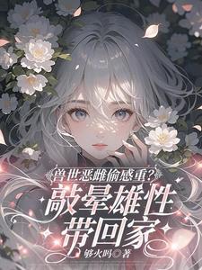 猎人宝宝技能大全