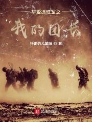 重生年代修修仙种种田冷燕秋