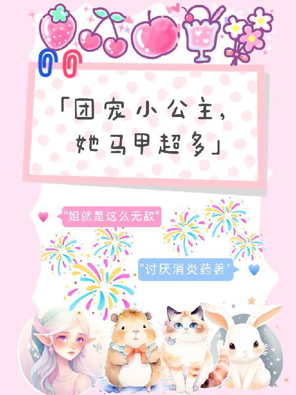 重生年代修修仙种种田 寂寞佛跳墙