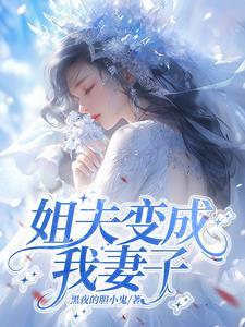 萧庭生萧歆