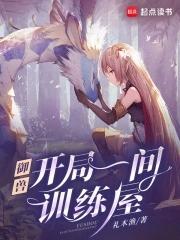 苏轻依萧
