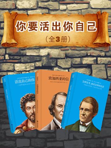 重生之中考回到初三