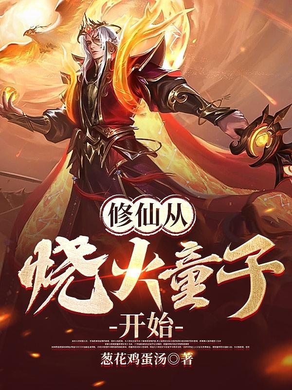 李伟立洋