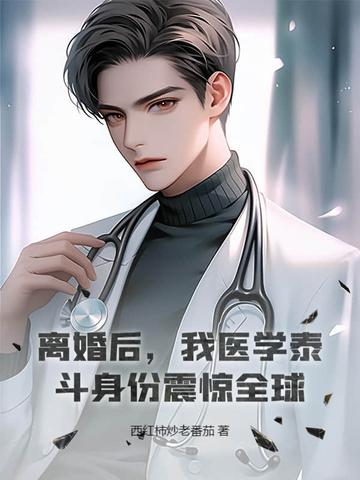 九重仙图在线阅读