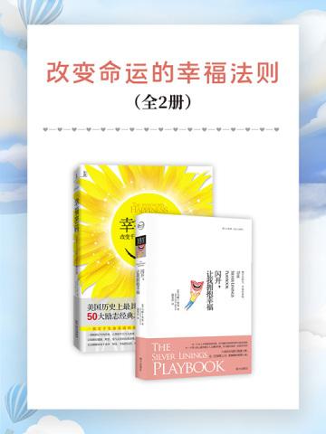 妹妹的豪门梦免费观看