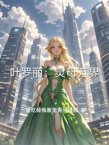 老师菜菜捞捞类似表情包