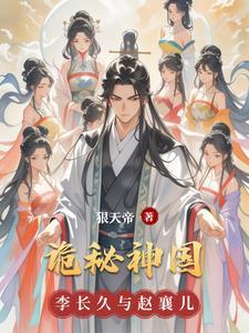 菜老师是谁
