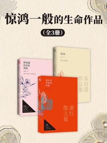 妹妹的豪门梦抖音