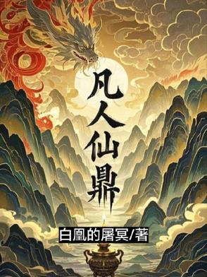 崩坏3变身穿越